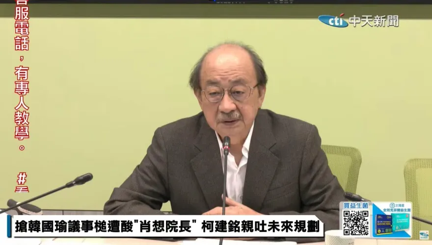 影/才說檢察官任大法官不妥　柯建銘改口：支持總統提名人選