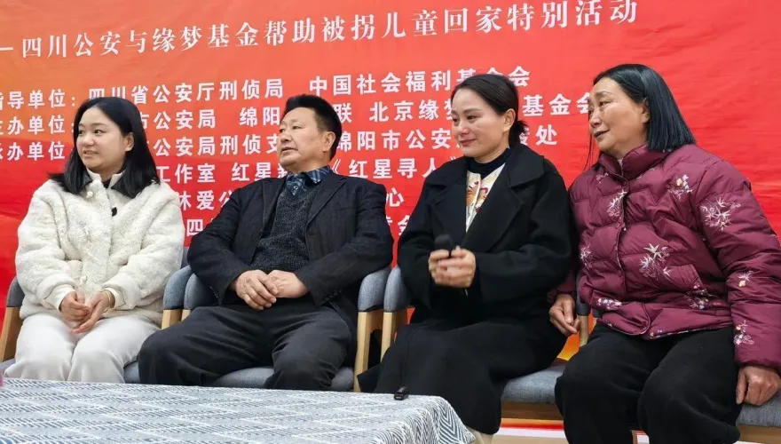 託人顧女兒！陸夫妻被告知「孩子已死」　35年後奇蹟團聚