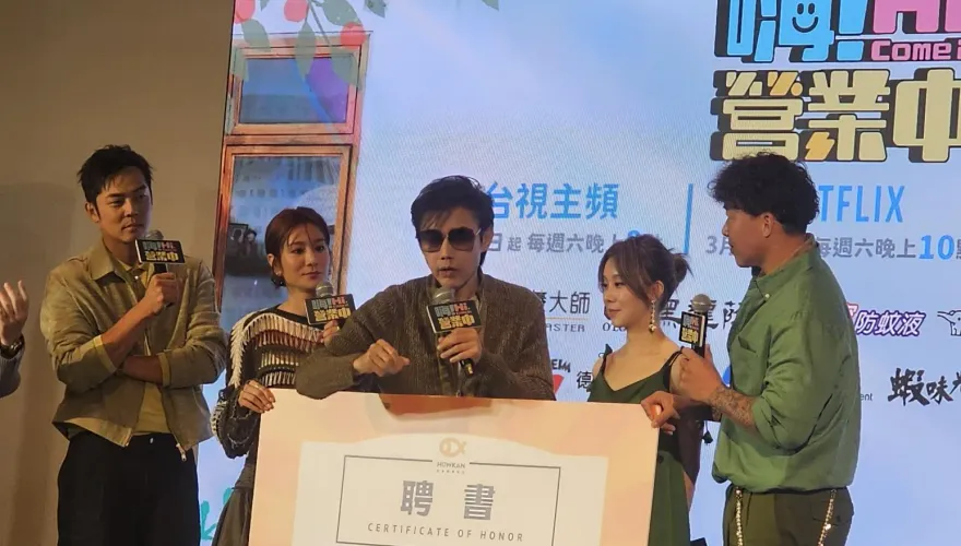 產女後復出！鬼鬼突現身《營業中5》　姚元浩秒問：娃娃車呢
