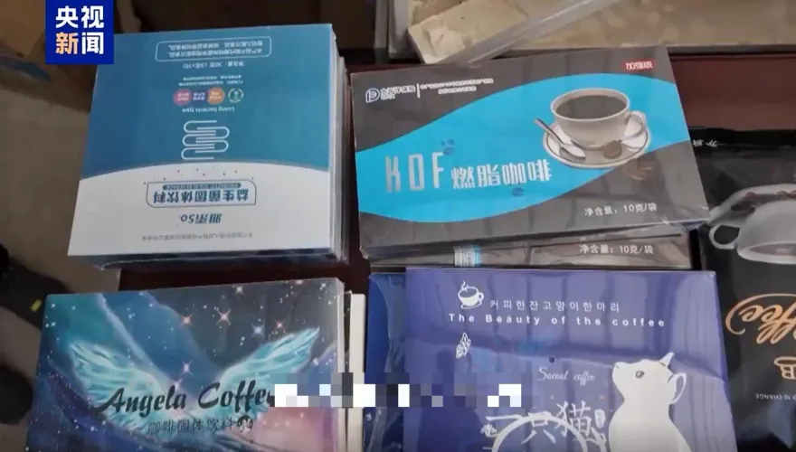 陸18款「瘦身咖啡」竟有毒！內含中樞抑制藥　喝了心悸嘔吐恐死