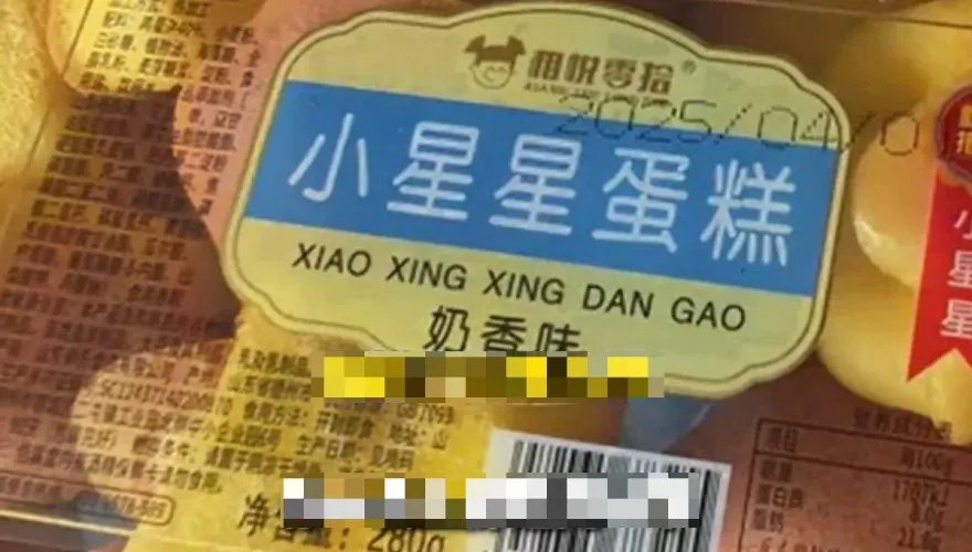 噁！網紅雞蛋糕竟是「發霉臭雞蛋」做的　陸員工：香精老香了