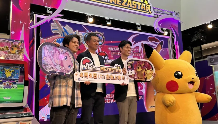 影/寶可夢「明耀之星MEZASTAR」4/2全台上市　千名訓練家北高「對決」