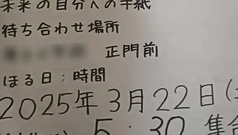 約好8年後挖時空膠囊！他遭34人放鳥嘆「好痛啊」　結局超溫馨