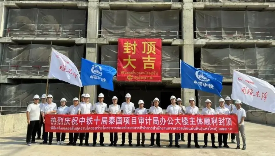 影/泰國30層新建大樓被震垮！陸中鐵十局急刪「封頂慶祝文」