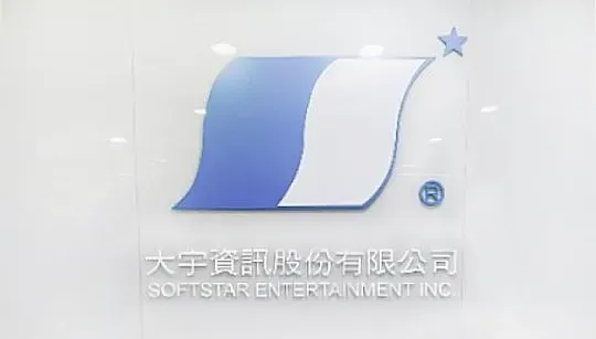 曾翻拍電視劇！《仙劍奇俠傳》成歷史　大宇：營運權轉移
