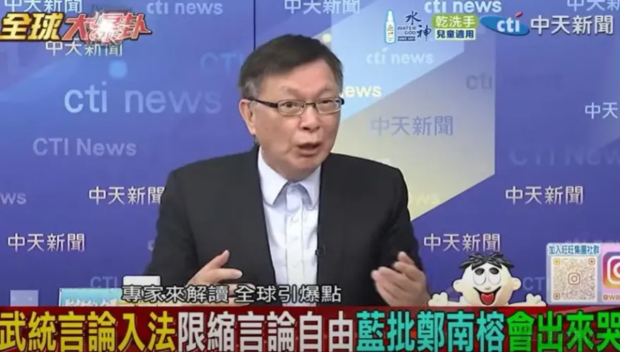 影/區桂芝上《央視》遭台約談　苑舉正氣憤：故意搞老師