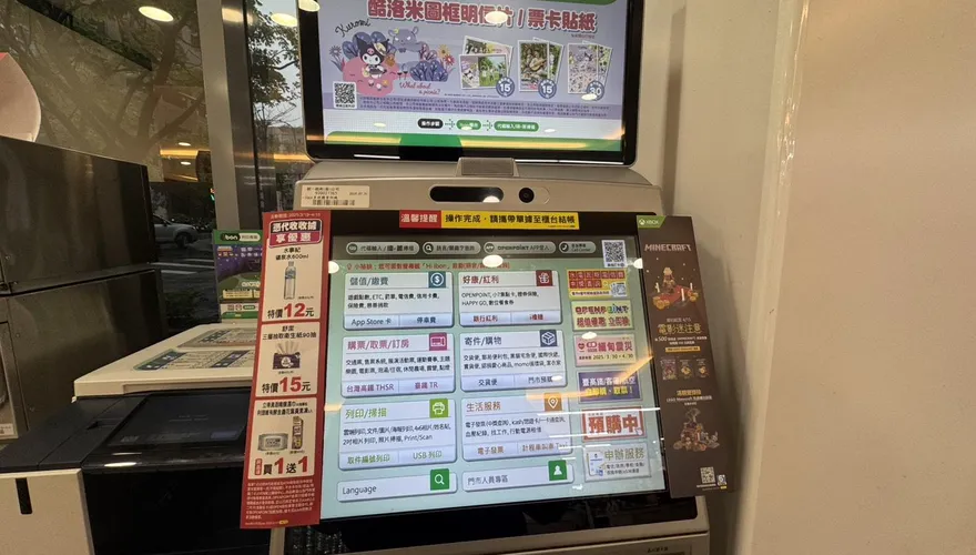 ibon小編留言惹怒KPOP粉！　官方發聲明道歉懲處