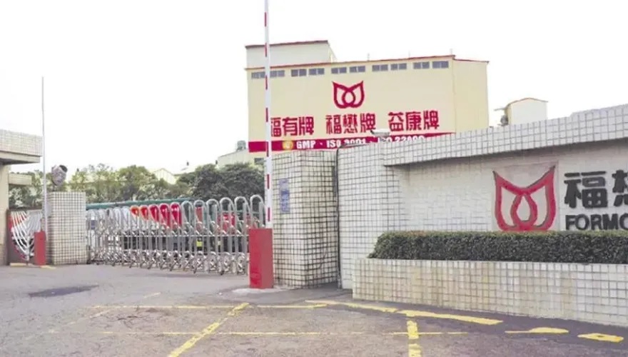 福懋油財報難產恐暫停交易　三董事聯合聲明抗議