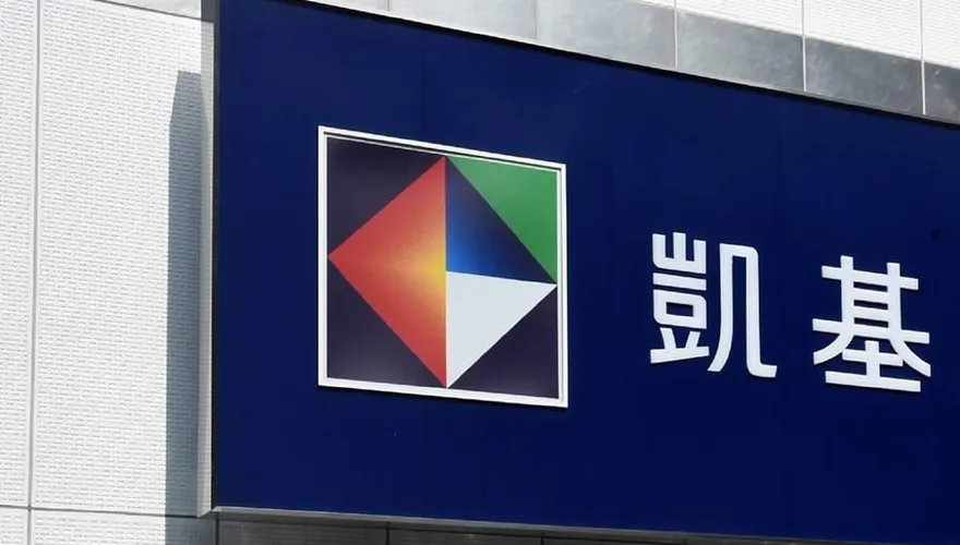 下周2金控2銀行法說登場！　聚焦「獲利」除權息行情一次看