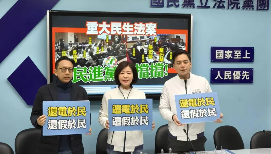 綠阻「還假於民」　藍轟民進黨：罔顧勞工權益只在意罷免