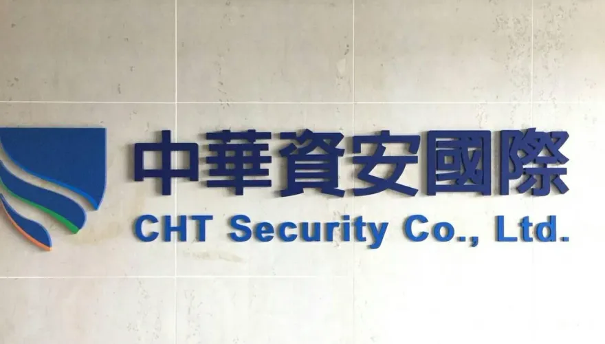 中華電信小金雞！中華資安國際送件申請上市