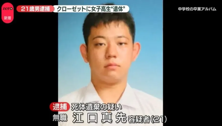 竟為「線上遊戲爆口角」狠殺16歲女藏屍衣櫃　日兇嫌被逮認了