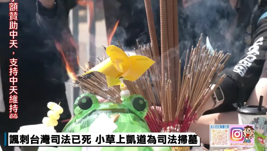 直擊／清明節上凱道替台灣司法掃墓　突「發爐」驚動小草