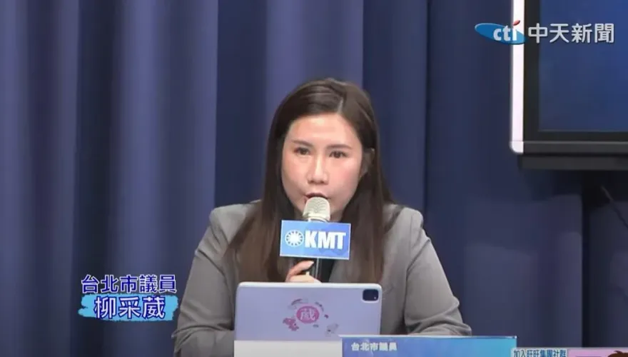 藍北市黨部遭搜　柳采葳氣到發抖：老民進黨人怎能放任賴清德？