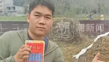 影/祖宗顯靈？墳前刮彩券喜中4.7萬　陸男嗨翻狂讚