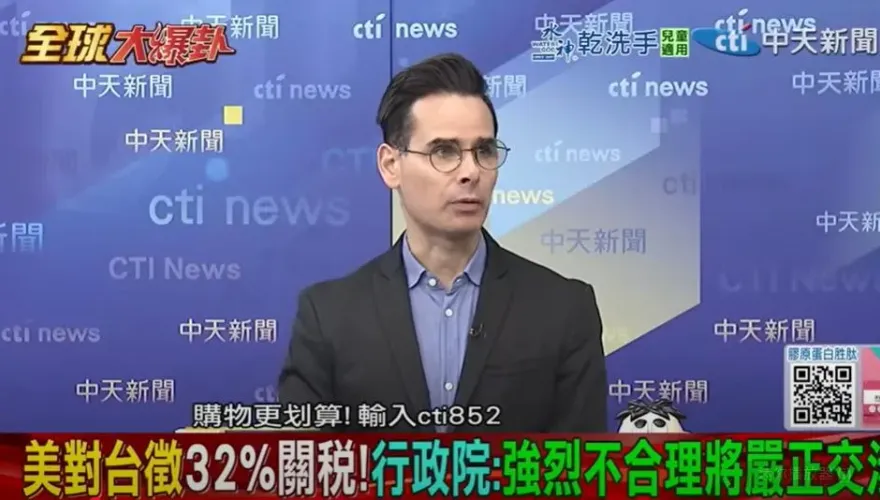 影/給了台積電就沒事？美共和黨前官員：台灣要認清現實