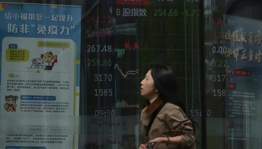 陸股暴跌「國家隊」出手了！中央匯金公司進場加碼ETF