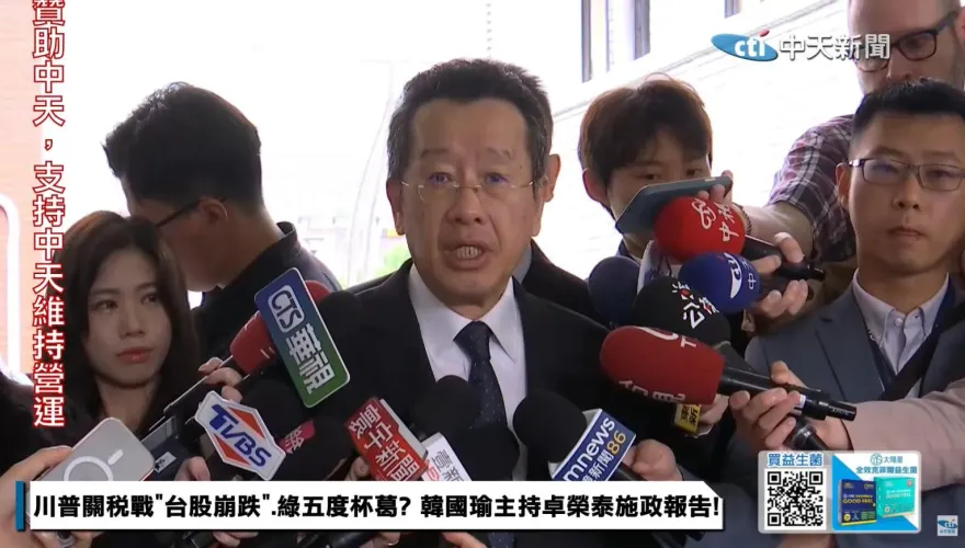 因應美國關稅戰擴大軍購　顧立雄：完成建案才公開清單