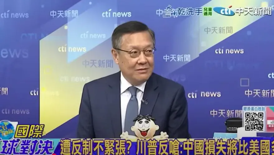 影/關稅戰美國人「剉著等」狂囤貨？介文汲：恐成政治問題