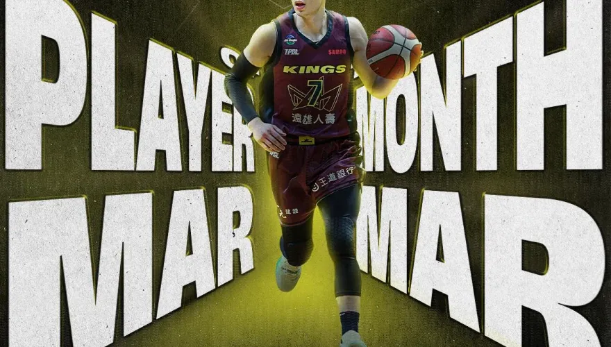 全能領袖風範！林書豪再度榮膺TPBL單月MVP