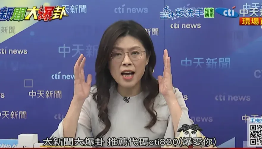 大新聞大爆卦/關稅戰賴清德沒招？　鄭麗文：敢抱怨就當匪諜殺！