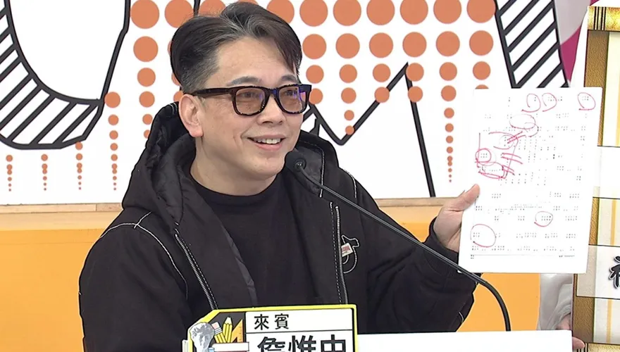 詹惟中幫「出事藝人」算命！4身分線索全曝光