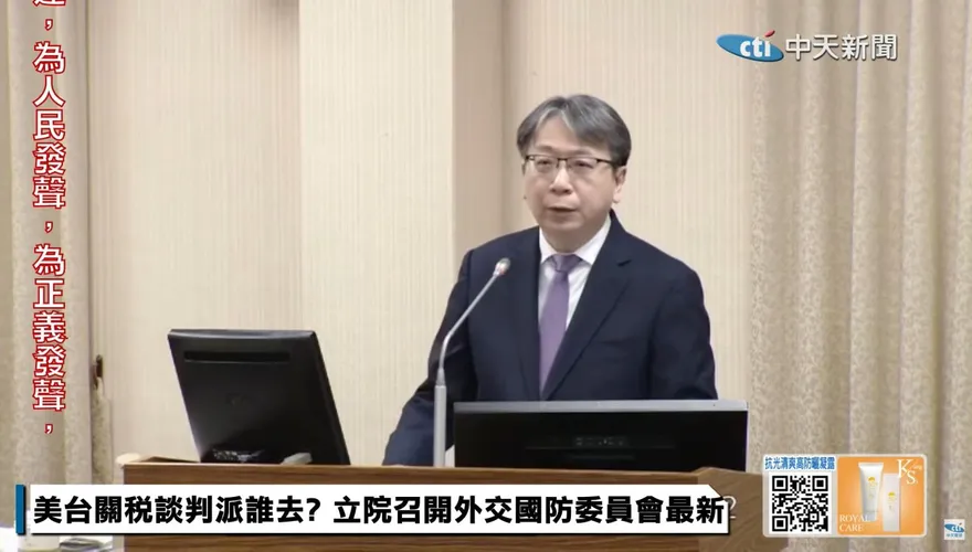 國安局揭統戰新手法　AI技術製迷因影片滲透台灣