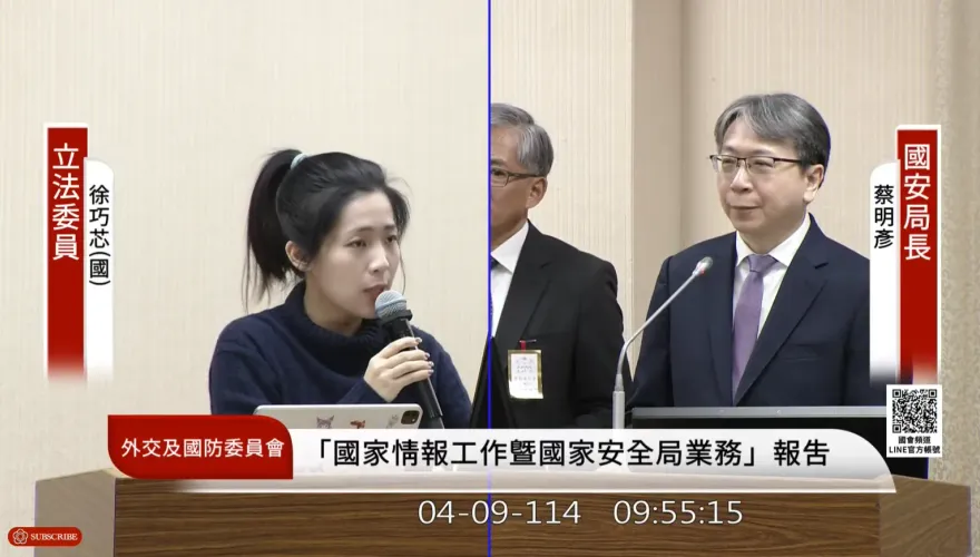 直擊/質詢到一半國家級警報大響　徐巧芯：講到匪諜地震就來了