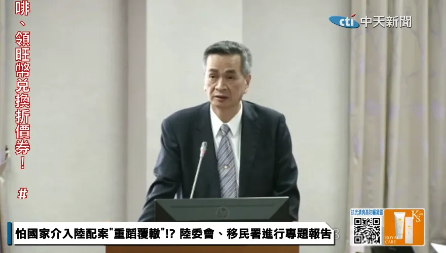 強索陸配陸籍喪失證明引恐慌　移民署副署長：有難處依個案處理