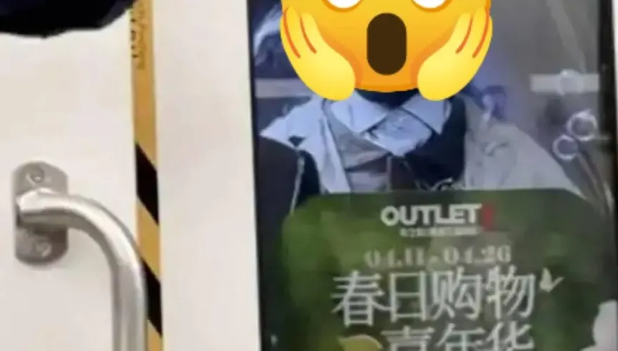 牙齒帶血臉色慘白…南京地鐵驚現「詭異人臉」　乘客嚇破膽