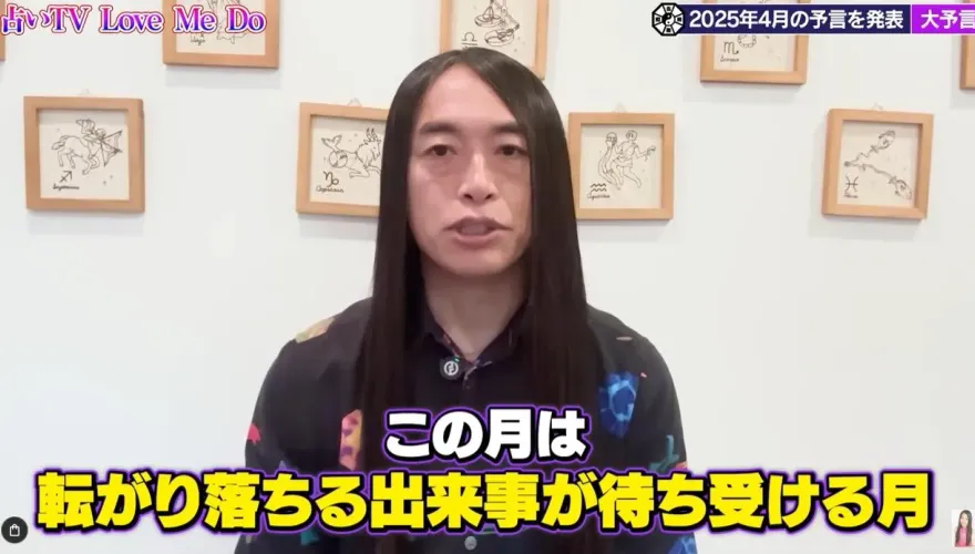 BoA、廣末涼子出事全命中！日本「國師」竟是搞笑藝人