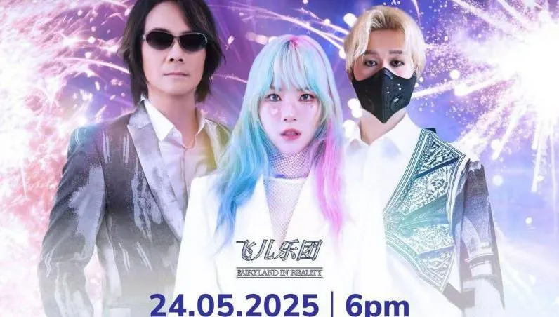 建寧大樂隊？F.I.R.換2新成員開唱　歌迷看傻眼：你們是誰
