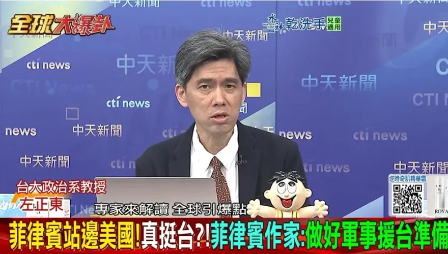 全球大爆卦/左正東點評川普關稅新政：台灣「主談代表在哪？」