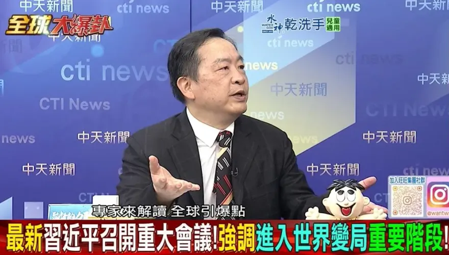全球大爆卦/劉德海：川普貿易戰推中歐結盟　全球經濟版圖邁向「新冷戰」？
