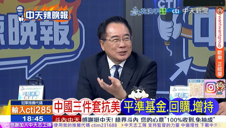 影／美對陸關稅竟達145%　蔡正元：服貿反制美國才會痛