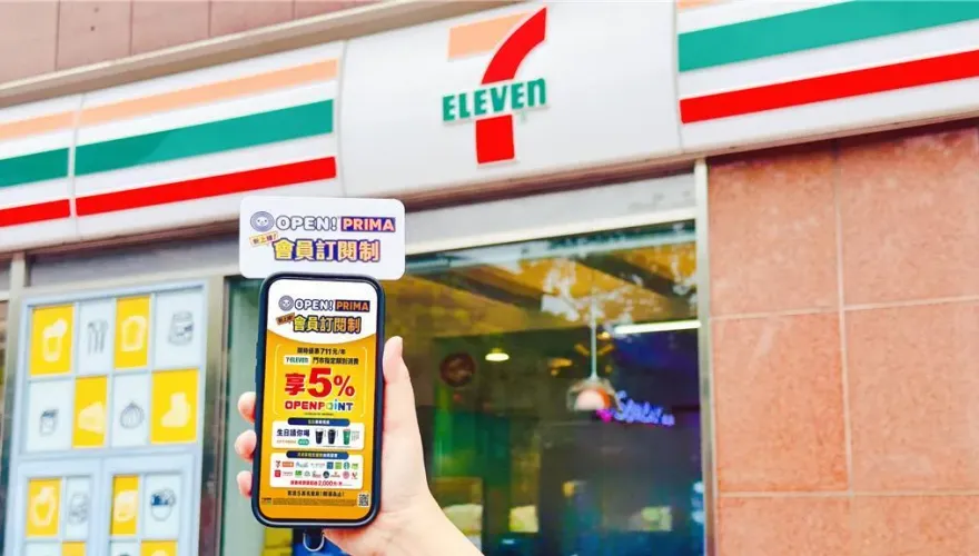 7-ELEVEN首推「會員訂閱制」！平均月繳60元　年享2萬回饋