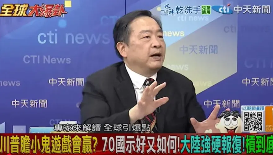 影/美債遭拋售快撐不住？劉德海：美「自割動脈」狂失血
