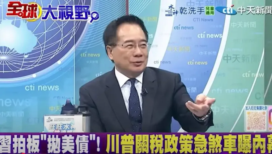 影/關稅大戰美債崩跌怪陸拋售？蔡正元批：根本甩鍋