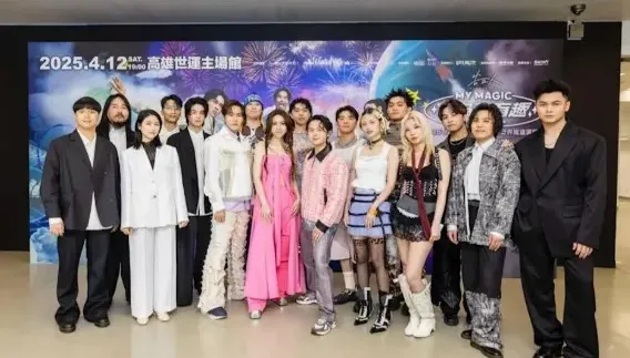 告五人創台演唱會史紀錄！首次啟用無人機　邀3團共演炸裂舞台