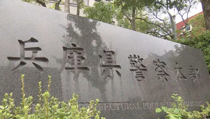 日最大黑幫結束十年內鬥？山口組高層突赴警局遞承諾書