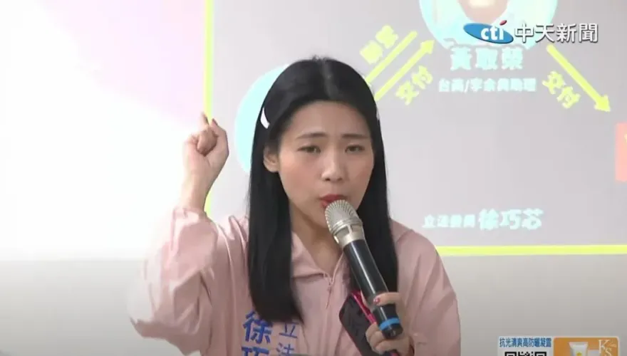酸綠粉超愛投票「邪教化」　徐巧芯澄清：是指側翼、網軍