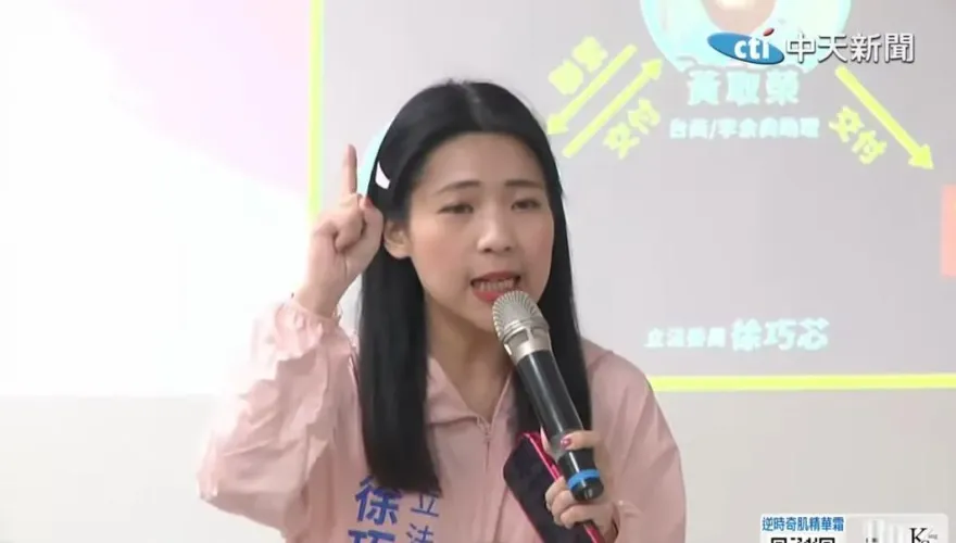 綠營推大罷免哪來底氣？ 徐巧芯示警：這群人100%會投票