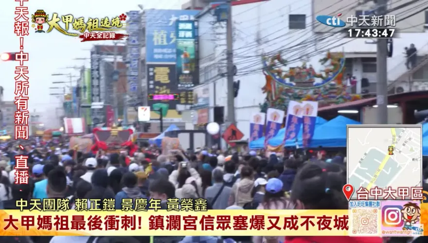 參加大甲媽遶境！他搜刮150罐飲料、20包餅乾　嗆：點心像狗屎