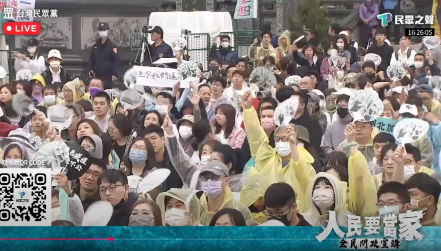 台南舉起布條「至少我們還有良心」　民眾黨嗆爆民進黨執政