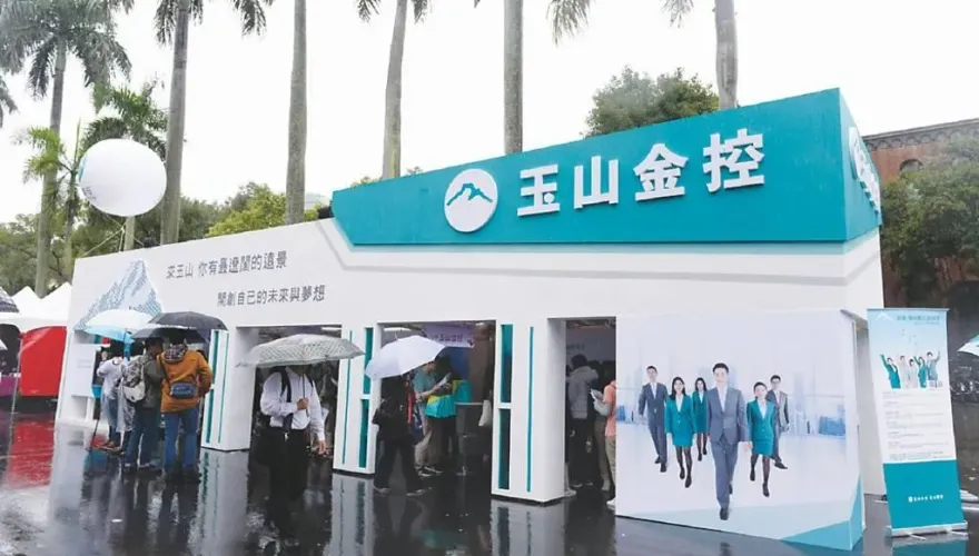 金融圈震撼彈！玉山金砸27.62億　收購保德信投信91.2%股權