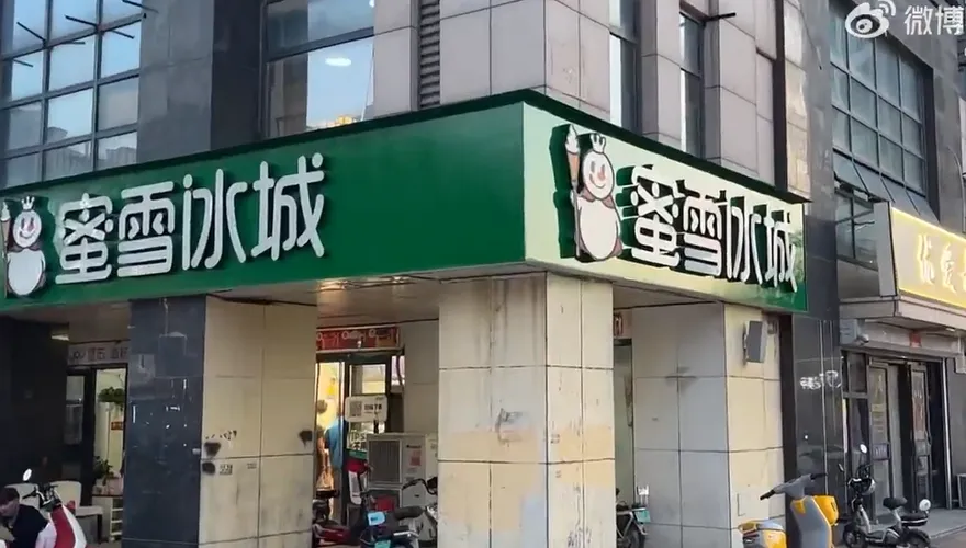 紅使人亢奮？禁商家招牌用紅藍黑色　河北三河市委書記丟官