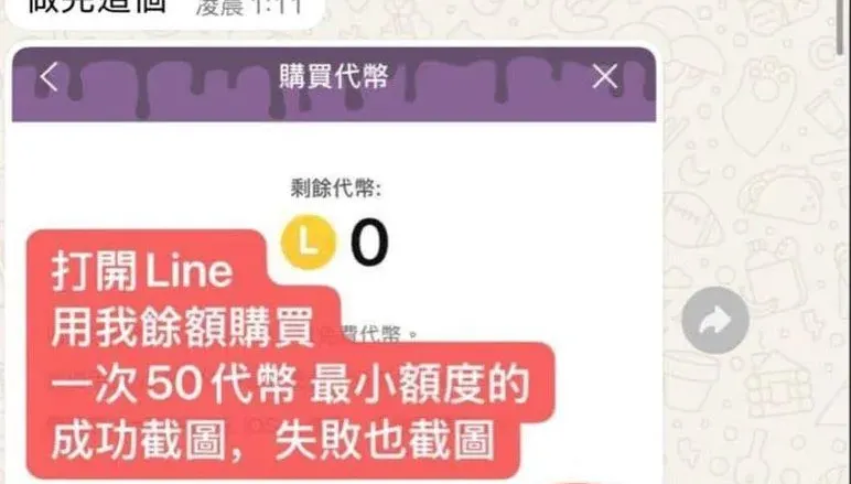 國中生打工貼補家用！慘成詐團盜刷手　母嚇壞急報案