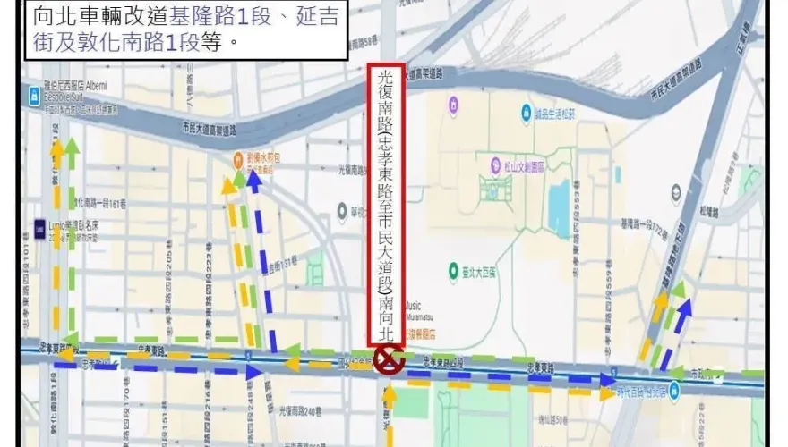 世壯運反恐維安消防演練　北市警大巨蛋周邊交管