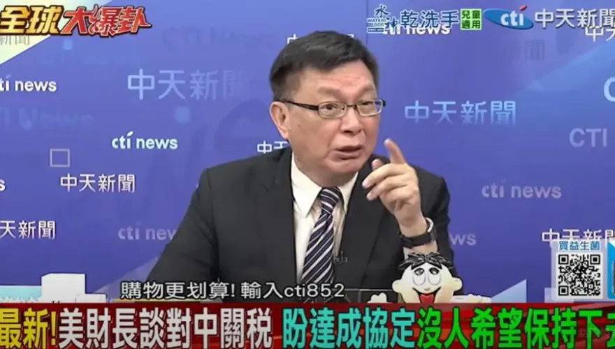 影/中美關稅戰何時休？苑舉正：中國人擅打「持久戰」
