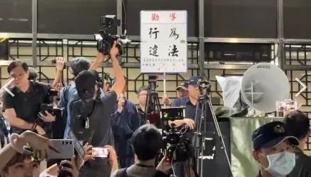 藍軍動員北檢集結抗議！警方第四次舉牌點名朱立倫